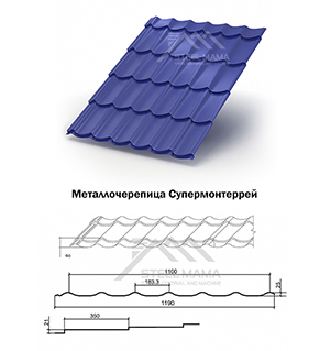 Металлочерепица Супермонтеррей