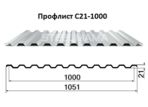 Профлист C21-1000